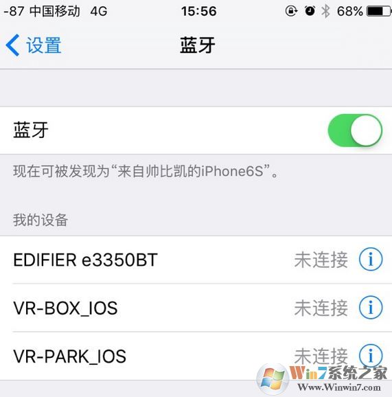 vr box藍(lán)牙手柄遙控器怎么用？vr box游戲手柄使用教程