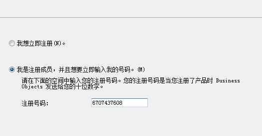 rpt文件怎么打開？電腦rpt是什么文件怎么打開？1