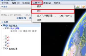 gpx文件怎么打開？小編教你gpx格式文件怎么打開的方法