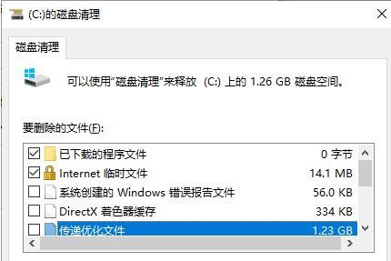 系統(tǒng)還原和卷影復(fù)制是什么？win10怎么關(guān)閉系統(tǒng)還原和卷影復(fù)制？2