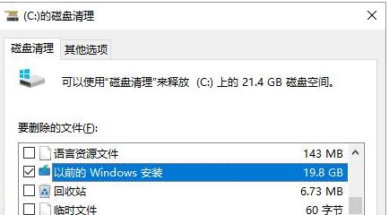 系統(tǒng)還原和卷影復(fù)制是什么？win10怎么關(guān)閉系統(tǒng)還原和卷影復(fù)制？1