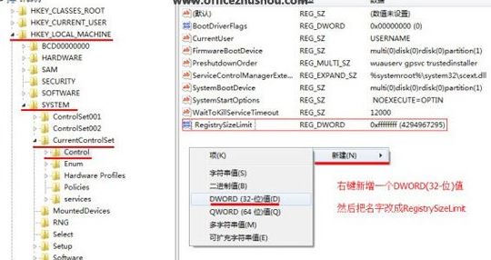 win10無法安裝office：安裝過程中出錯(cuò) error 1935 該怎么辦？