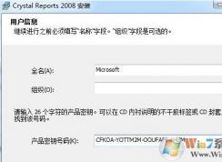 rpt文件怎么打開？電腦rpt是什么文件怎么打開？