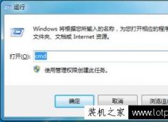 網(wǎng)絡和共享中心打不開怎么解決？