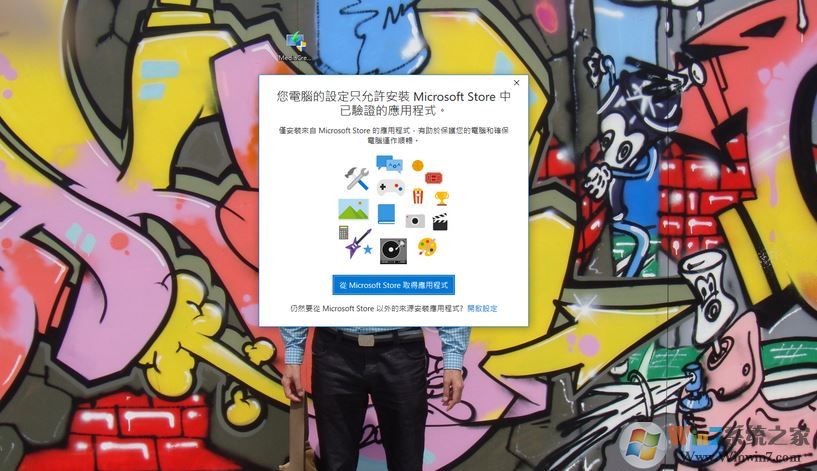 win10系統(tǒng)MediaCreationTool1803.exe無法運行該怎么辦？