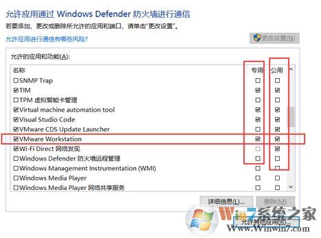 win10 vmware打開特別慢怎么辦？小編教你vmware 啟動慢的解決方法