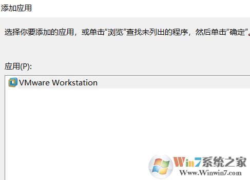 win10 vmware打開特別慢怎么辦？小編教你vmware 啟動慢的解決方法