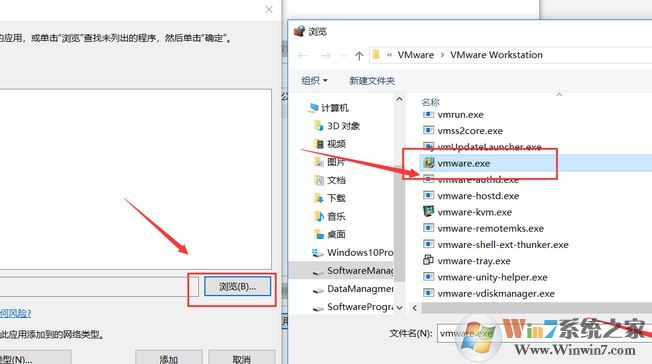 win10 vmware打開特別慢怎么辦？小編教你vmware 啟動慢的解決方法