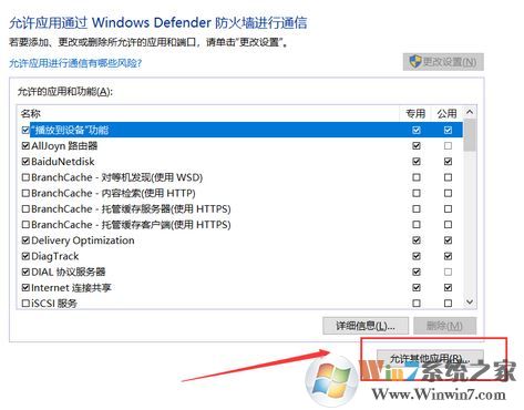 win10 vmware打開特別慢怎么辦？小編教你vmware 啟動慢的解決方法