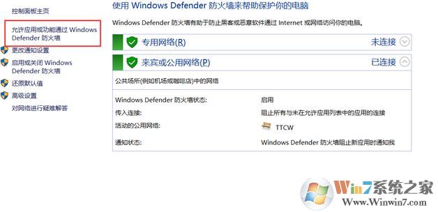 win10 vmware打開特別慢怎么辦？小編教你vmware 啟動慢的解決方法