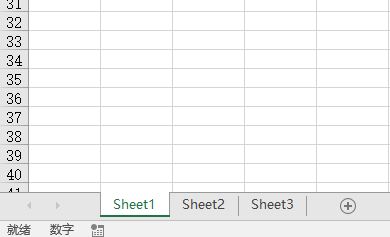 怎么把sheet1復(fù)制到sheet2？復(fù)制sheet1到sheet2保持格式的方法