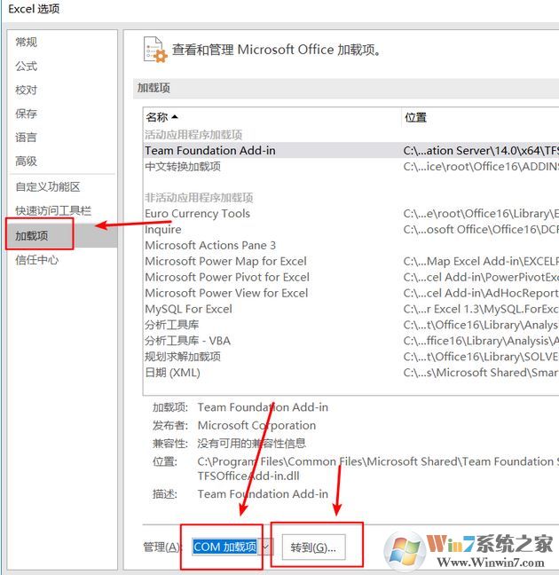 每次打開(kāi)Excel表格自動(dòng)彈出一個(gè)“工作薄1”的解決方法