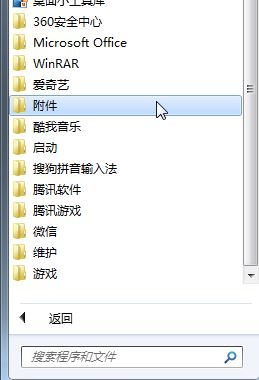 Win7旗艦版 windows modules installer無法啟動 的解決方法！(1)