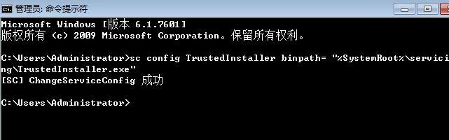 Win7旗艦版 windows modules installer無法啟動 的解決方法！(3)