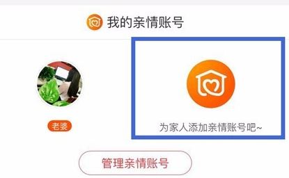 親密付怎么用？教你支付寶親密付開通使用方法