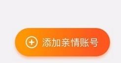 親密付怎么用？教你支付寶親密付開通使用方法
