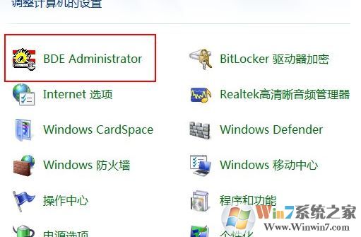 dbc2000怎么用？dbc2000漢化版如何使用的簡易教程12