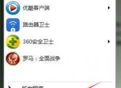 win7瀏覽器占用cpu過高怎么辦？ie瀏覽器CPU使用率高的解決方法