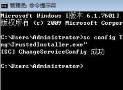 Win7 Windows Modules Installer服務無法啟動解決方法