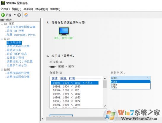 電腦顯示顏色偏白怎么辦？新電腦顯示器顏色偏淡的解決方法