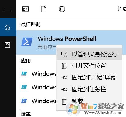 win10系統(tǒng)固態(tài)硬盤(pán)讀寫(xiě)速度不夠快怎么辦？給固態(tài)提速的方法（SATA/M.2）