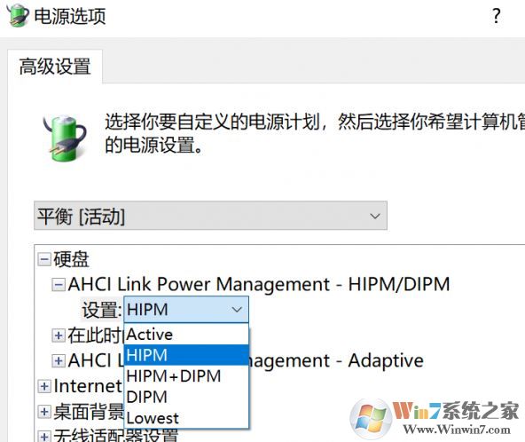 win10系統(tǒng)固態(tài)硬盤(pán)讀寫(xiě)速度不夠快怎么辦？給固態(tài)提速的方法（SATA/M.2）