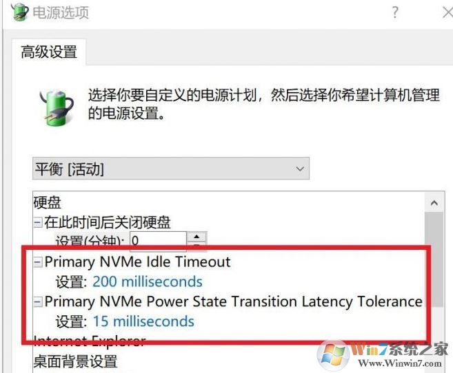 win10系統(tǒng)固態(tài)硬盤(pán)讀寫(xiě)速度不夠快怎么辦？給固態(tài)提速的方法（SATA/M.2）
