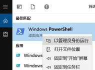 win10系統(tǒng)固態(tài)硬盤(pán)讀寫(xiě)速度不夠快怎么辦？給固態(tài)提速的方法（SATA/M.2）