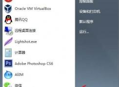Win7搜索在哪？教你怎么用Win7搜索