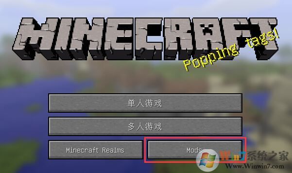 我的世界整合包怎么用？我的世界整合包使用方法
