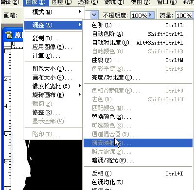 怎么用通道摳圖？教你PS中使用通道功能摳圖的簡易教程3