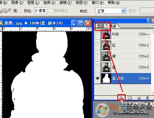 怎么用通道摳圖？教你PS中使用通道功能摳圖的簡易教程2