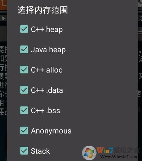 GG修改器怎么用？最詳細(xì)的GG修改器詳細(xì)修改教程