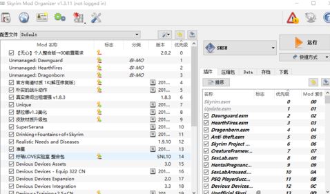 fnis怎么用？上古卷軸5動(dòng)作插件fnis使用方法5