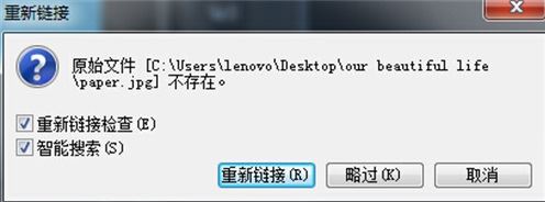 會(huì)聲會(huì)影模板怎么用？教你會(huì)聲會(huì)影素材使用方法3