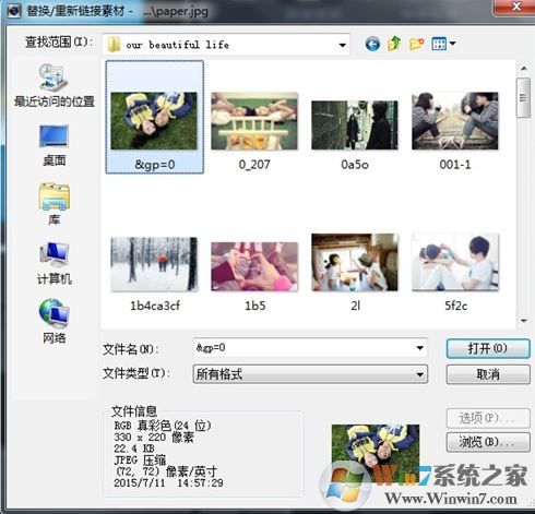 會(huì)聲會(huì)影模板怎么用？教你會(huì)聲會(huì)影素材使用方法2