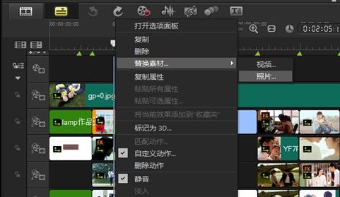 會(huì)聲會(huì)影模板怎么用？教你會(huì)聲會(huì)影素材使用方法1