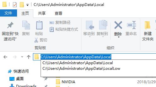 win10電腦圖標變黑塊怎么辦？win10電腦圖標變黑快的解決方法