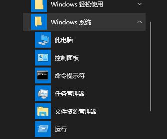 win10家庭版取消登錄界面怎么操作？教你取消win10的登錄界面！3