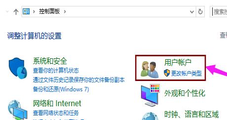 win10家庭版取消登錄界面怎么操作？教你取消win10的登錄界面！2