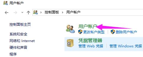 win10家庭版取消登錄界面怎么操作？教你取消win10的登錄界面！1