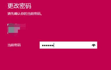 win10家庭版取消登錄界面怎么操作？教你取消win10的登錄界面！