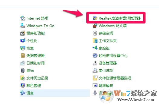 win10聲音不顯示耳機(jī)怎么辦？win10插入耳機(jī)無效的解決方法