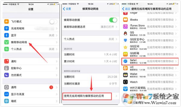 如何解決蘋果瀏覽器打不開(kāi)網(wǎng)頁(yè)