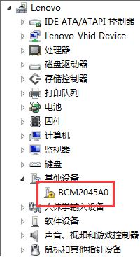 聯(lián)想電腦藍(lán)牙在哪里打開(kāi)？聯(lián)想win10筆記本打開(kāi)藍(lán)牙的方法