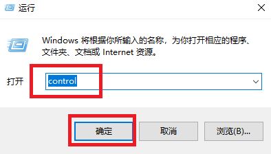 win10切換輸入法快捷鍵設置如何操作？win10 輸入法快捷鍵設置方法5