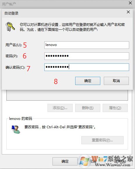 win10登陸密碼怎么取消密碼？win10取消登陸密碼的詳細(xì)步驟