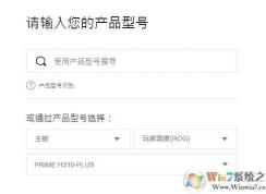 電腦聲卡驅(qū)動(dòng)怎么安裝？聲卡安裝驅(qū)動(dòng)圖解三種方法