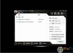 Vbox虛擬機(jī)裝Win7整個(gè)電腦卡死怎么回事？