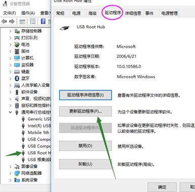win10如何更新usb驅(qū)動(dòng)？分享win10 usb驅(qū)動(dòng)如何更新驅(qū)動(dòng)的方法